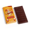 Daniel Chocolates_Chinese new Year_Milk chocolate